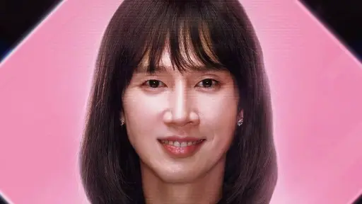 Park Sunghoon El Juego del Calamar ,